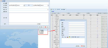 盐城OA软件 高效办公管理平台，支持二次开发与定制