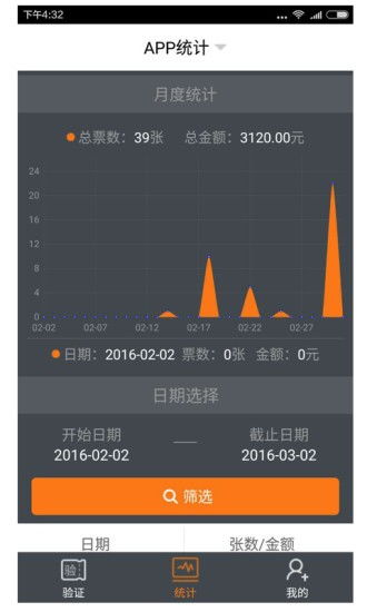 同程ebooking下载指南 商家版与91手游网的数据处理服务解析