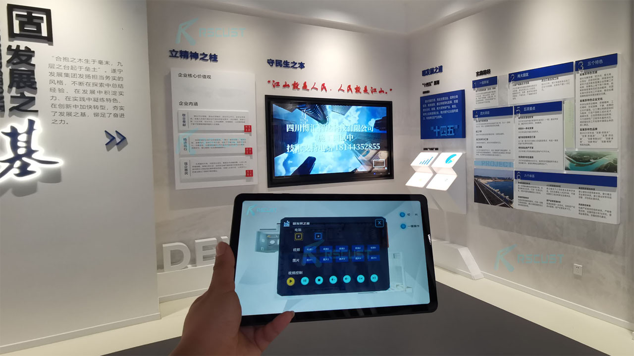 重庆展览中控软件智能化管理系统