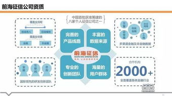 技术分享 ▏一个数据科学家的成长历程 数据处理服务